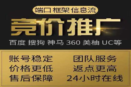 SEM代运营服务公司案例：精准定位客户群体