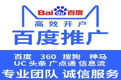 百度竞价开户案例剖析：如何提高广告转化率？