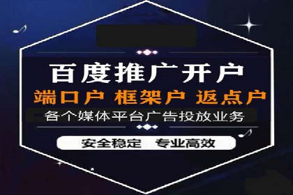 竞价SEM案例：家居建材行业SEM优化技巧