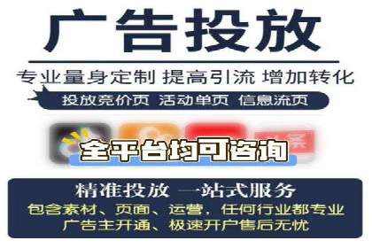 百度推广代理商案例：传统行业逆袭之路