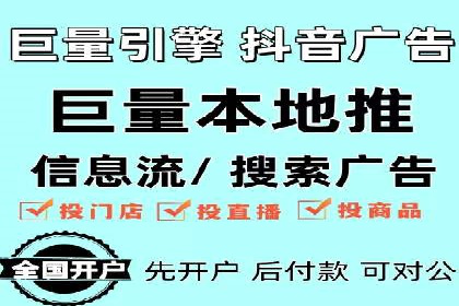 行业领先企业如何利用信息流广告提升品牌影响力